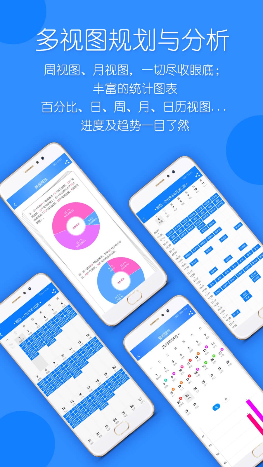 时光计划官网 截图2