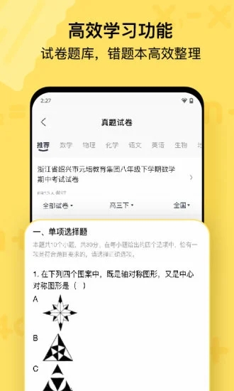 喵喵机app 截图2