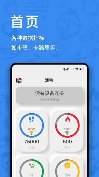 瑞芯康软件 截图2