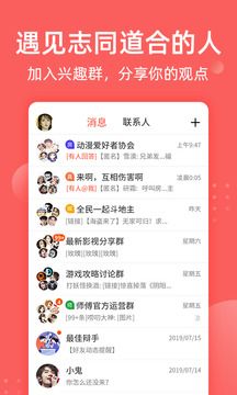 全民吃瓜创始人app2024手机最新版 v4.9.7