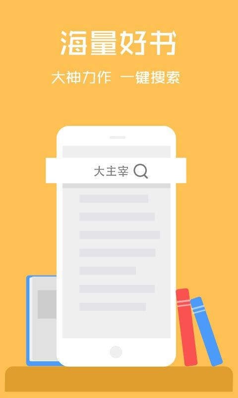 云云阅读器 截图1