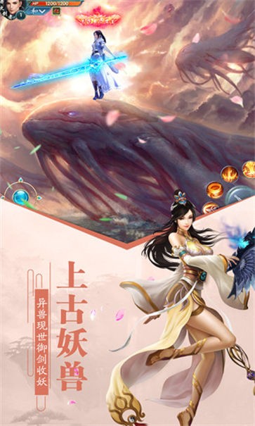 鬼武神域 截图3