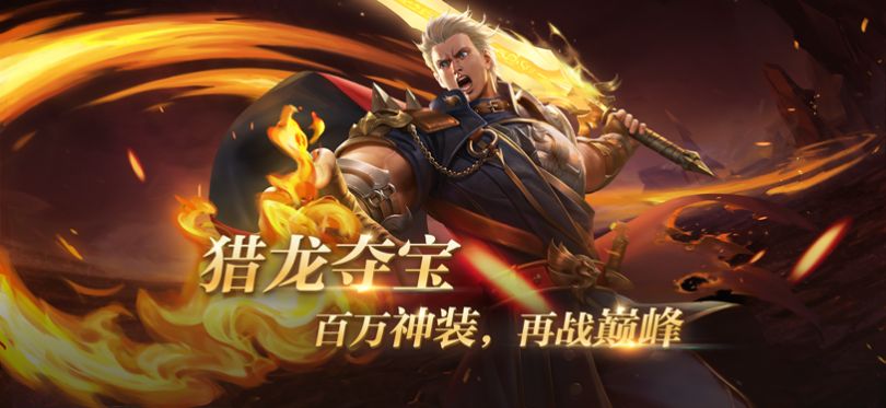 红魔馆传说 截图2
