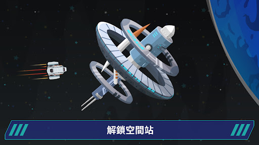 星际移民建造游戏 1