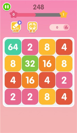 全民2048 截图3