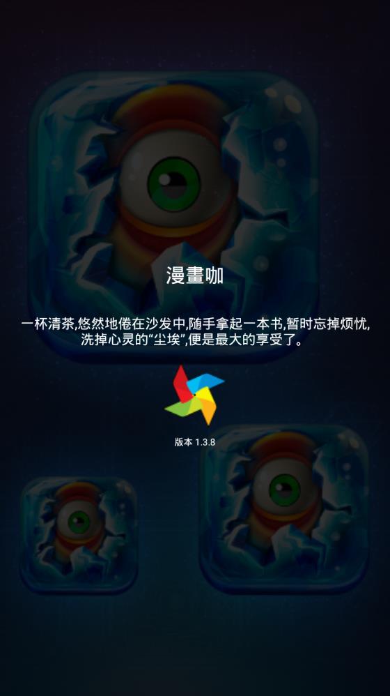 爆谷app