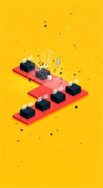 击碎霉运 截图1