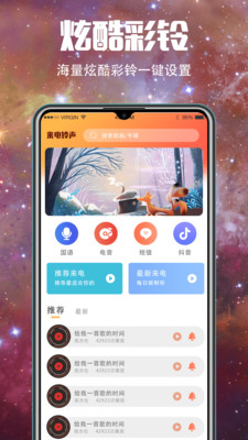 壁纸多app 截图2