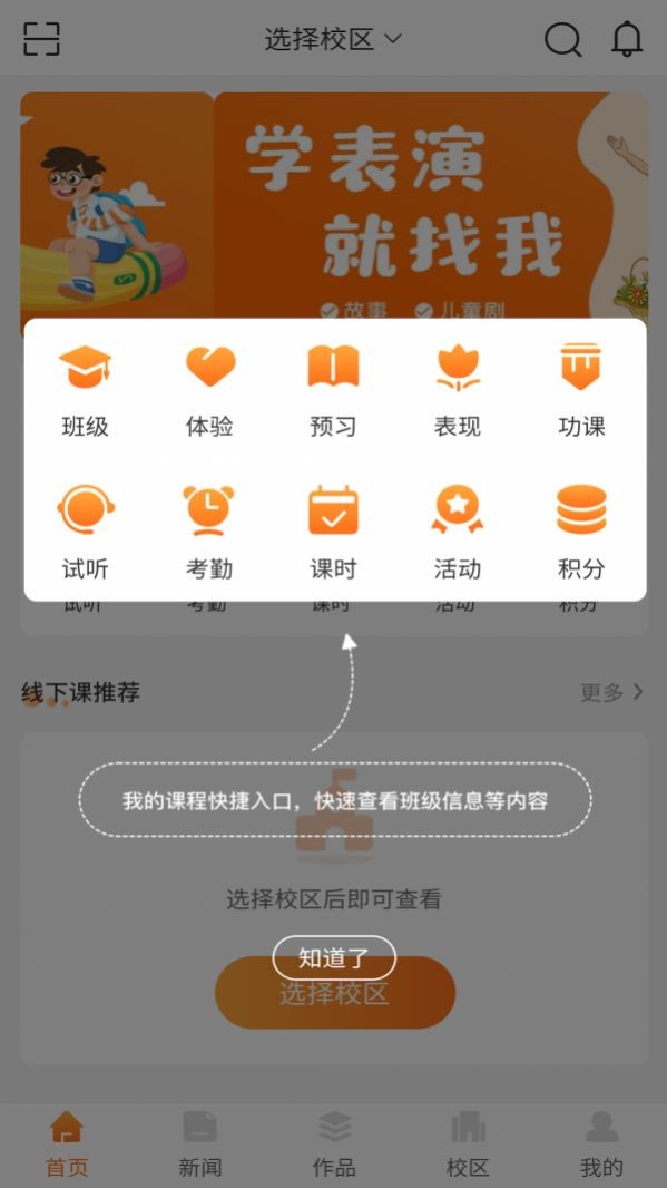 筒筒 截图3