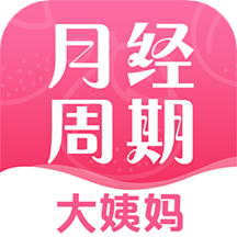 青柚大姨妈记录app  4.9.0112
