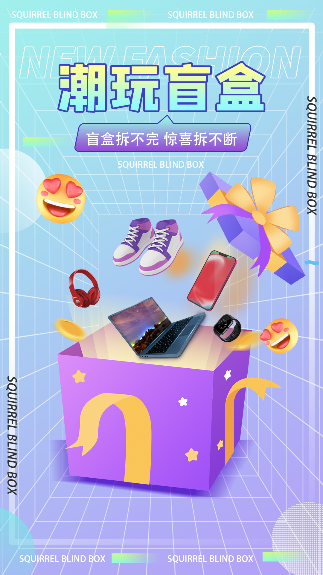 松鼠盒app 截图4