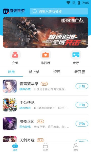 潮玩盲盒 截图3