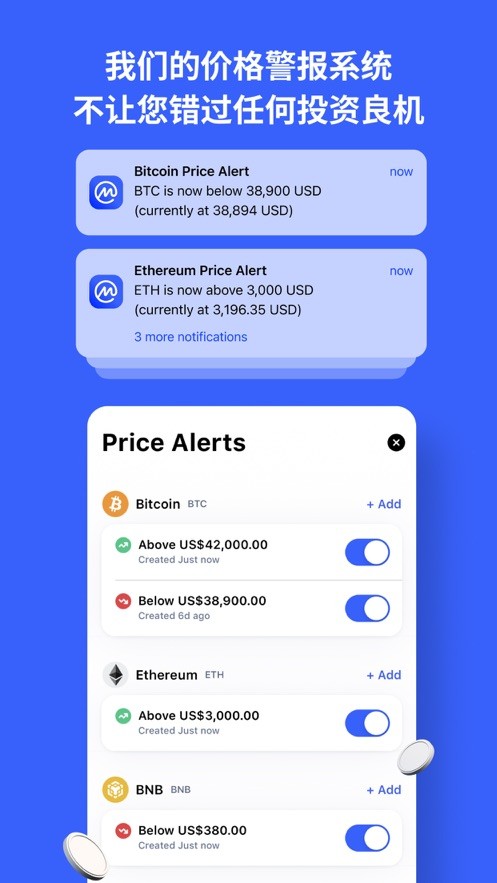 Coinmarketcap官网中文版