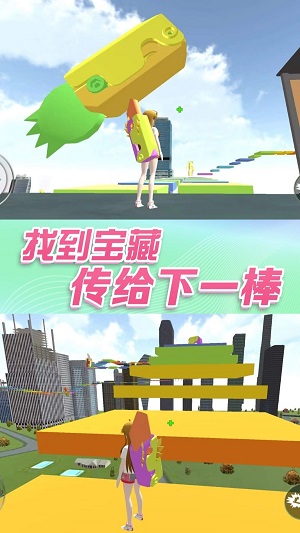 女生校园大冒险 截图3