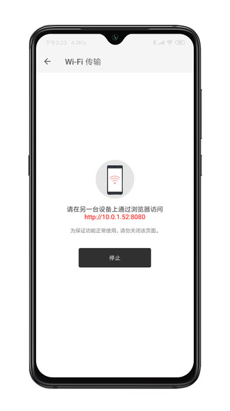 xmind思维导图软件