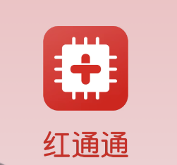 红通通app 1