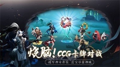 疯神之战手游内测版 截图3