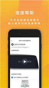 尔雅畅游 截图2