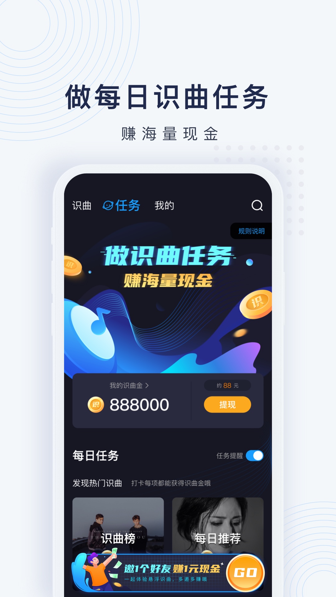 浮浮雷达app 截图4