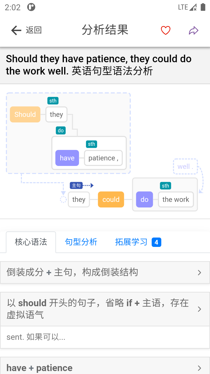 Enpuz安卓下载 1.3.1