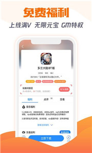 cu小游戏盒 截图1