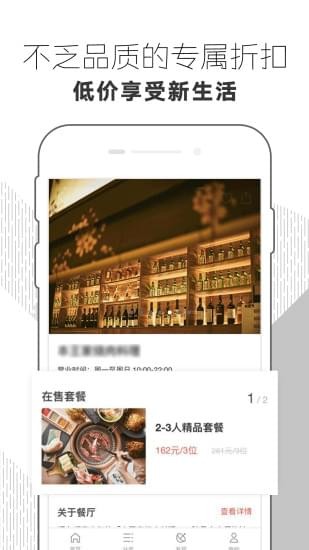 三食 0.0.1 截图2