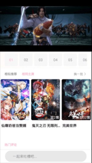 acgn动漫花园app 截图2