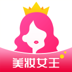 美妆女王软件  1.3