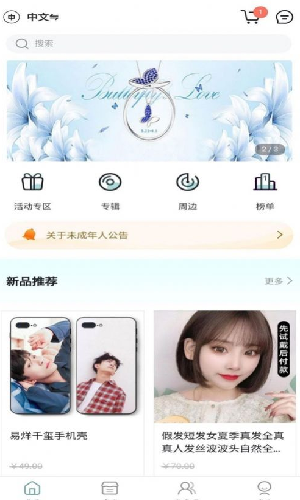 kms最新版 截图1