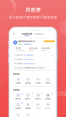 众微汇app