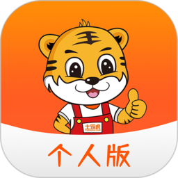 土著虎找活app  3.8.6