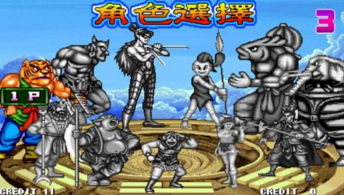 西游释厄传简化版 截图1