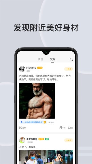 汗刻健身app