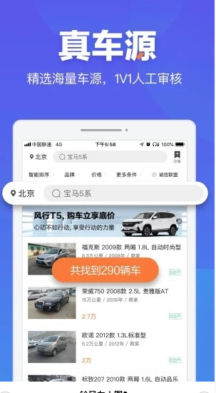 铪风车 截图3