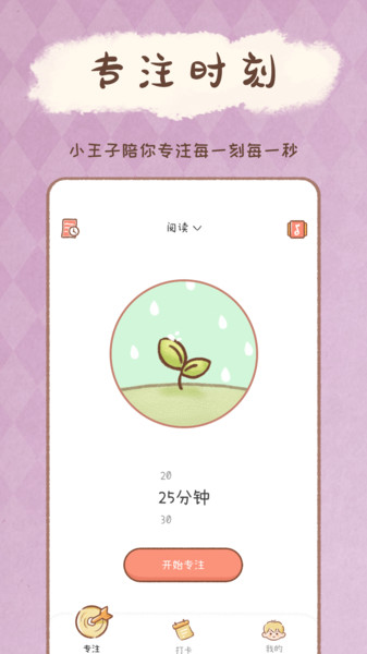 yoyo日常最新版 截图2