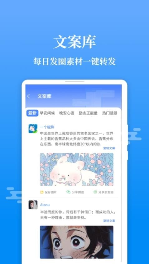 微商输入法不折叠app 截图1