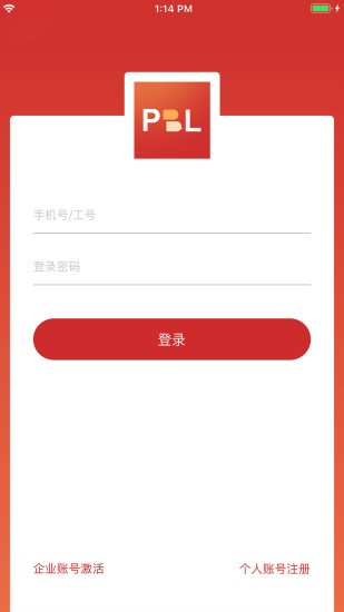 pbl临床思维学生端app