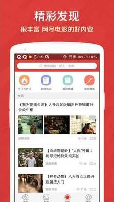 九零影视app