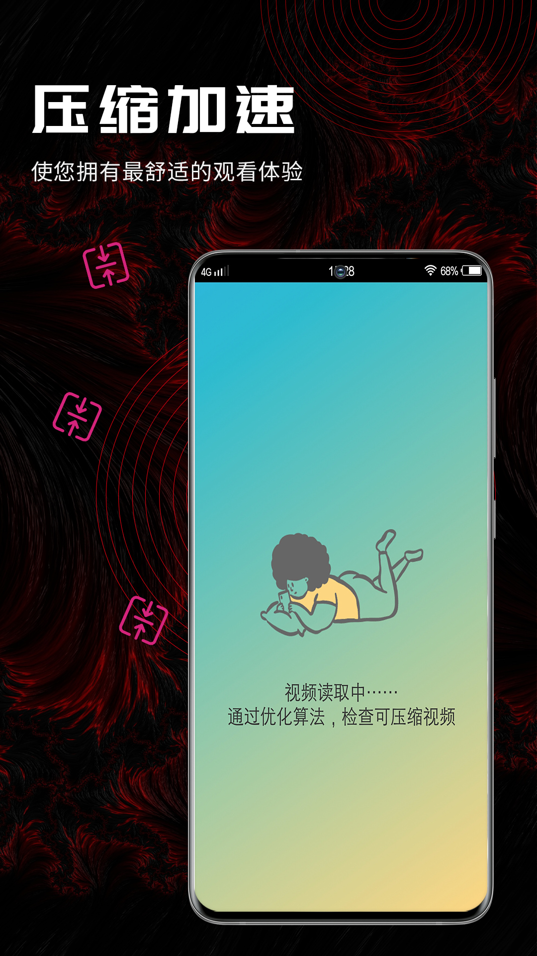 酷咪视频 截图3