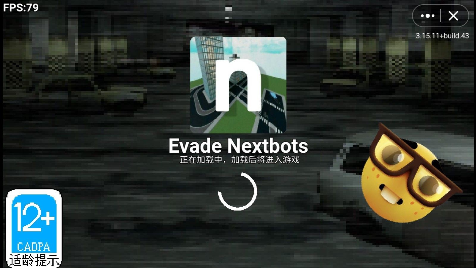 逃离Nextbots