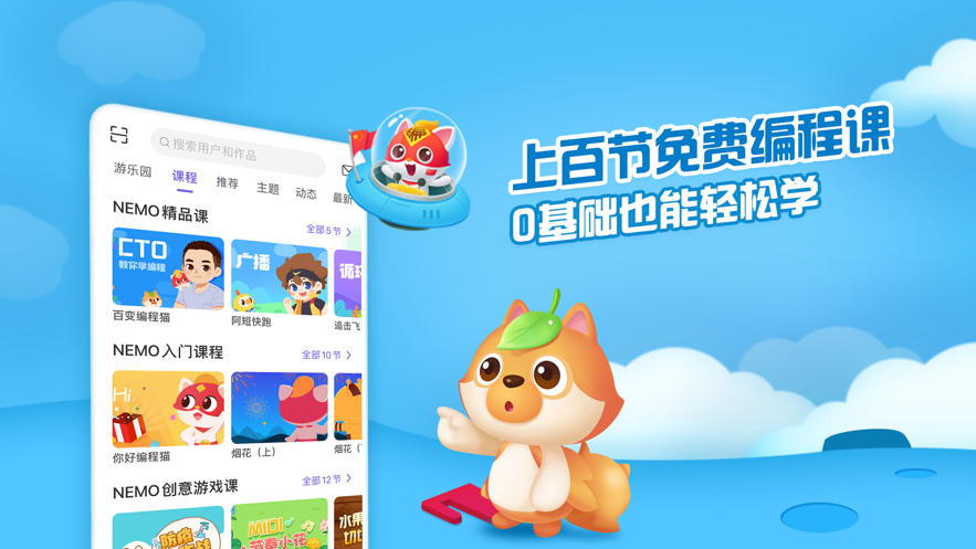 点个猫app 截图2