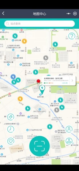 度普充app 截图1