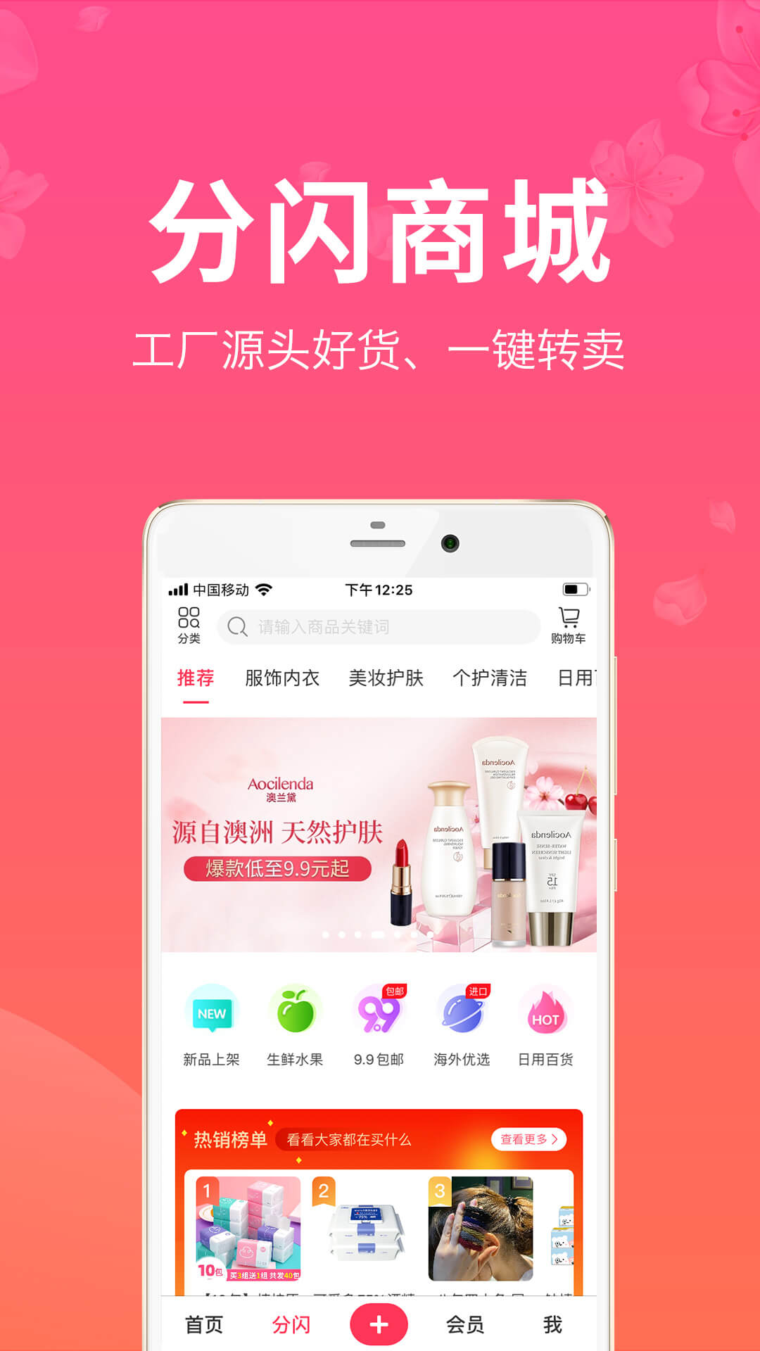 红豆角app 截图1