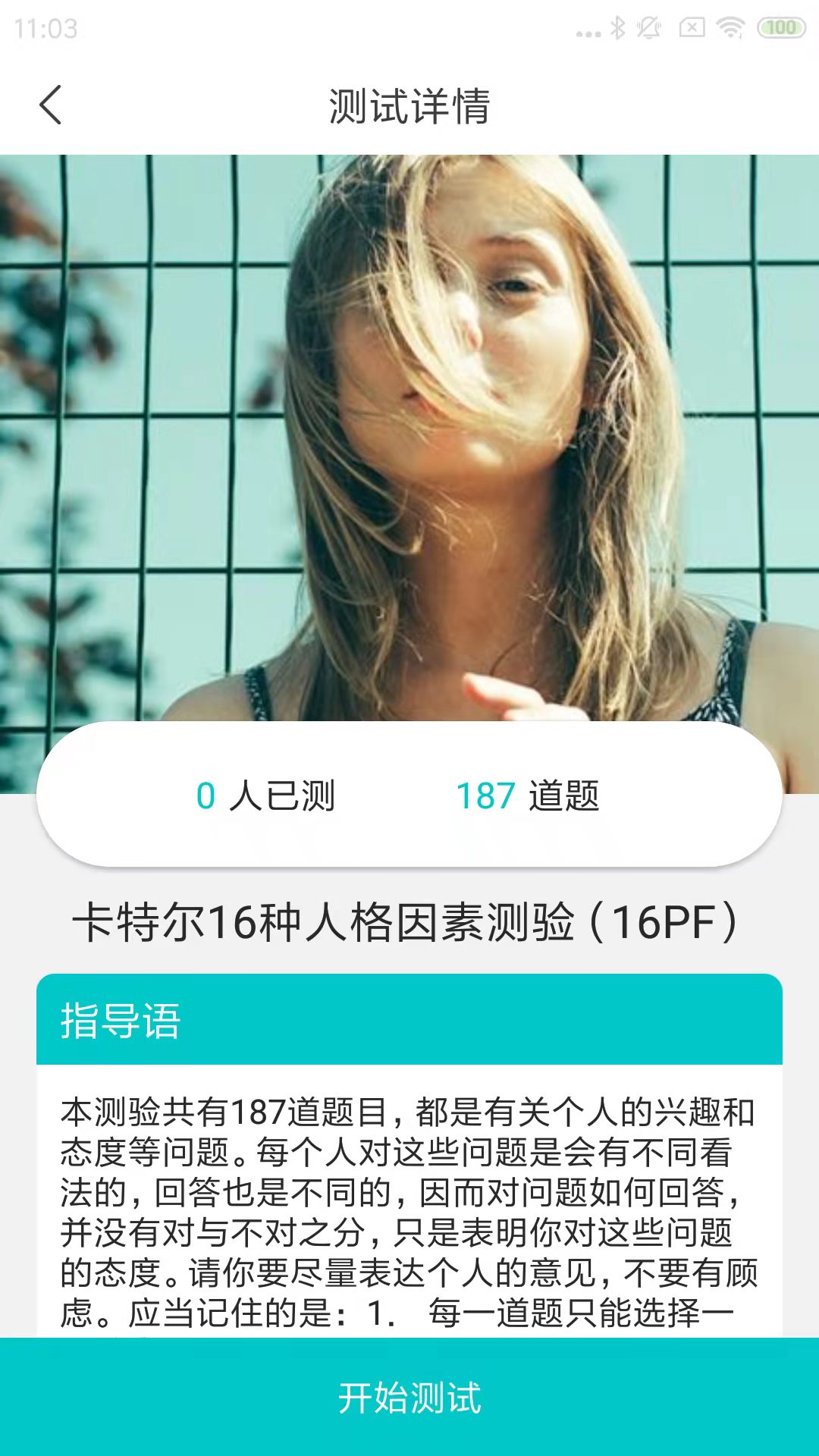 心赏app 截图3