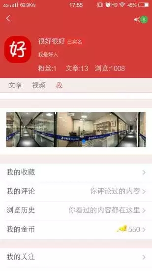 狂阅资讯app 截图2