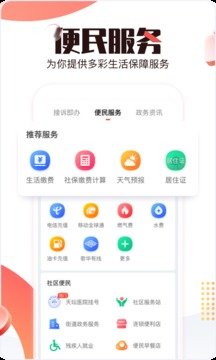 北京时间 截图4