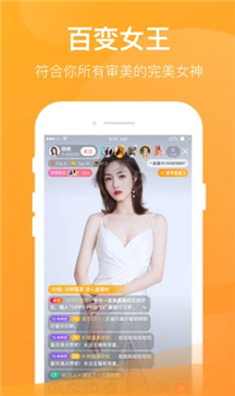 银杏直播app 1