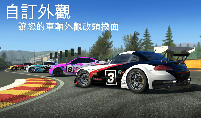 Real-Racing-3真实赛车3正版安卓下载 截图4