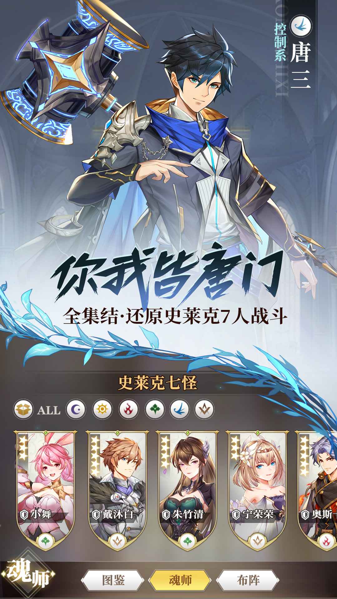 乱斗三国志送充版