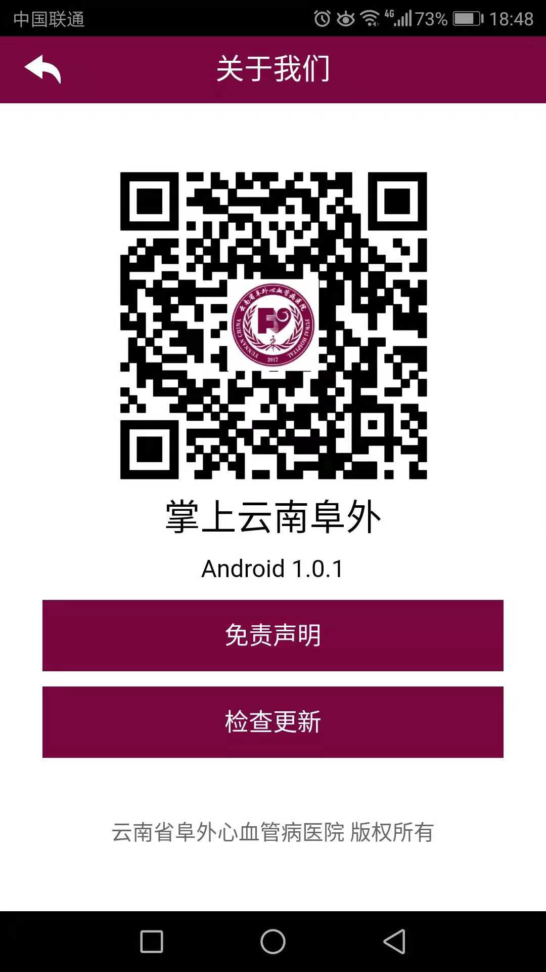 指尖云阜app